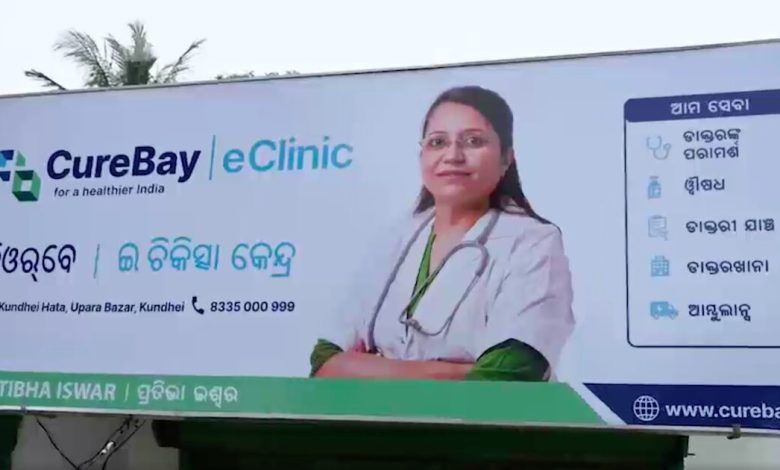 Pendanaan $ 21 juta untuk membawa AI ke klinik pedesaan di India