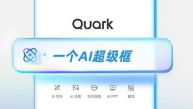 Quark, aplikasi AI paling populer di Tiongkok, meluncurkan fitur 'pencarian dalam' untuk pengguna