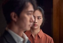 Tang Wei As Seo-Rae Menatap Park Hae-Il Sebagai Hae-Jun (yang Melihat Sedikit) dalam Keputusan untuk Pergi