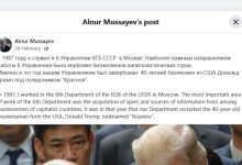 Mantan Petugas KGB Rusia Mussayev Trump Krasnov Post